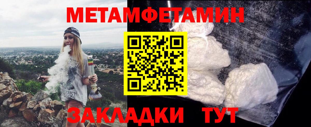 Амфетамин  Амфетамин VHQ  Вход с VPN  blacksprut зеркало  Волгодонск  Amphetamine 