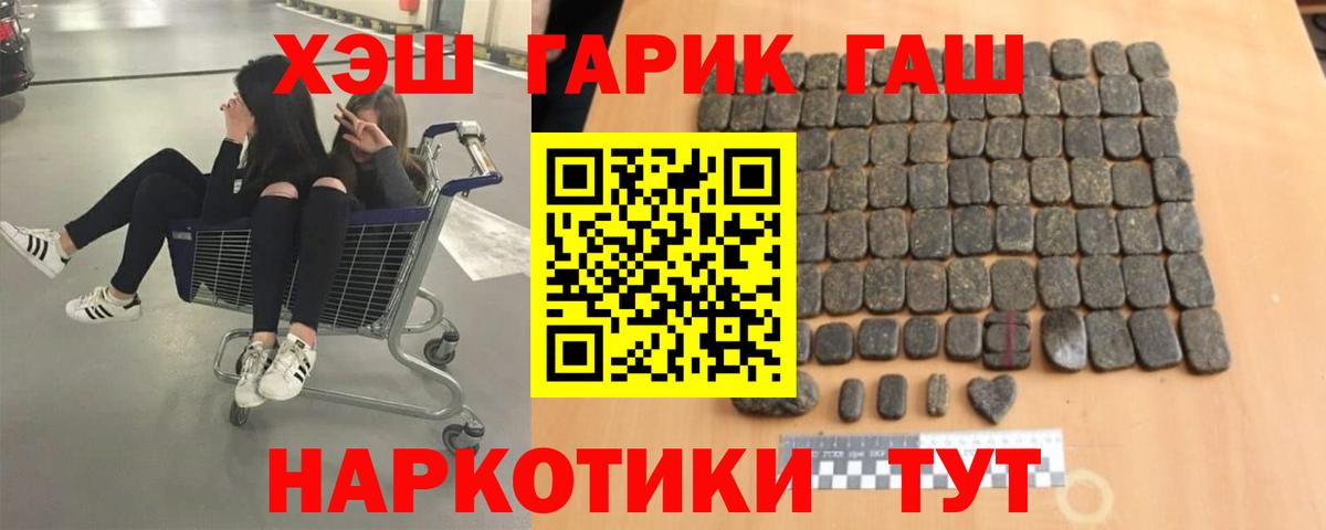 ГАШ 40% ТГК Волгодонск