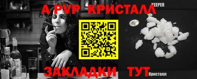 a pvp Ликино-Дулёво