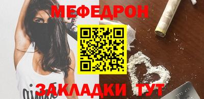 прущая мука Ливны