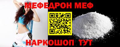 прущая мука Ливны