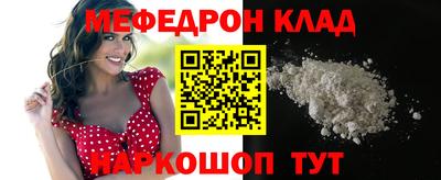 прущая мука Ливны