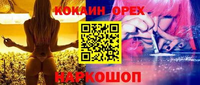 прущая мука Ливны