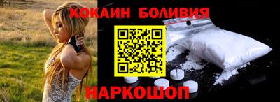 прущая мука Ливны