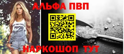 гашиш Лесосибирск