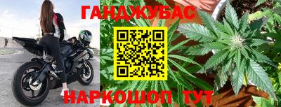 гашиш Лесосибирск
