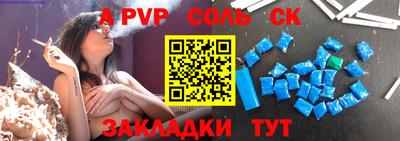 гашиш Лесосибирск