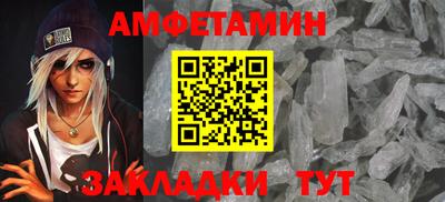 прущая мука Ливны