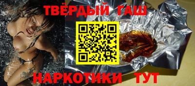 гашиш Лесосибирск