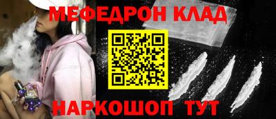 прущая мука Ливны