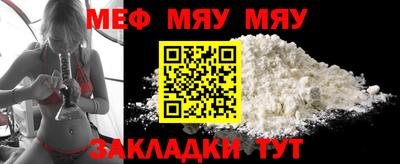 круглые Тула
