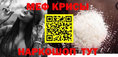 прущая мука Ливны