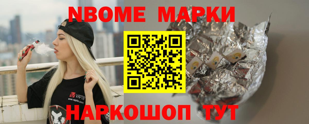 Кокаин  Кодеин  МЕФ   APVP СОЛЬ   Гашиш  Волгодонск  Каннабис  Вход с VPN 