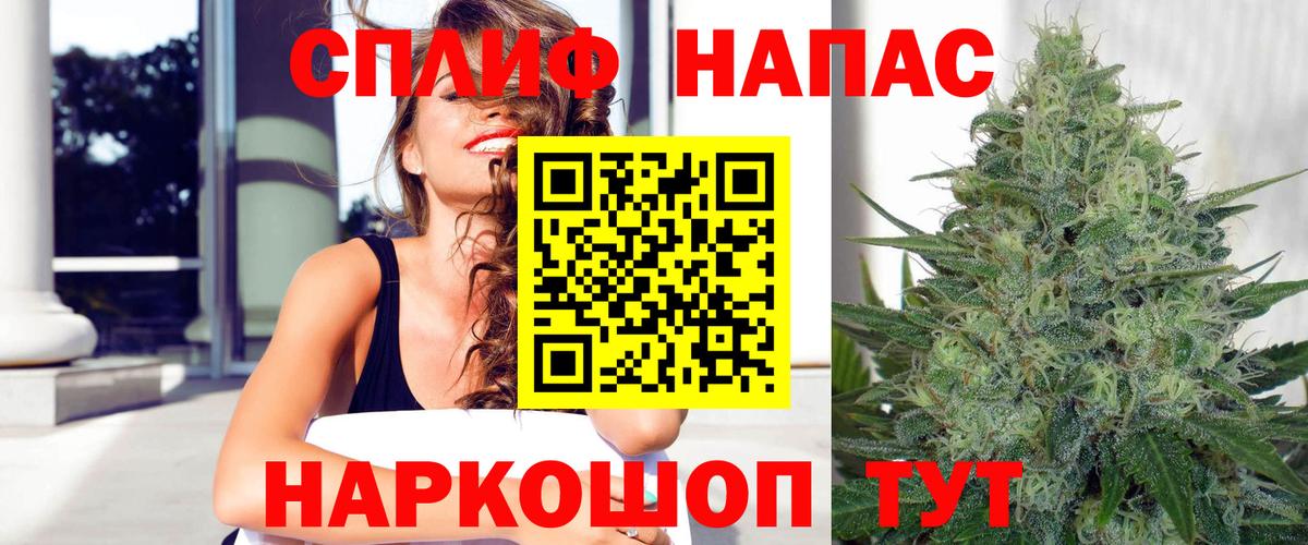 МАРИХУАНА марихуана Волгодонск